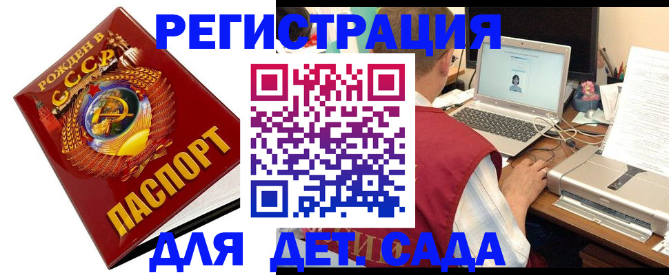 временная регистрация в квартире в Кремёнках