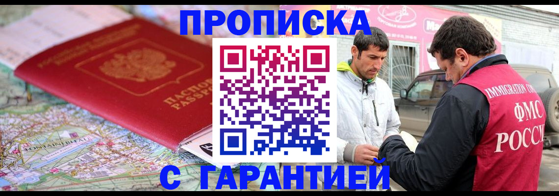 временная регистрация госуслуги в Кремёнках