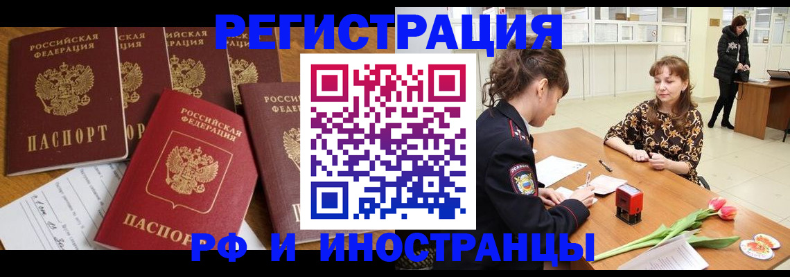 регистрация в Кремёнках